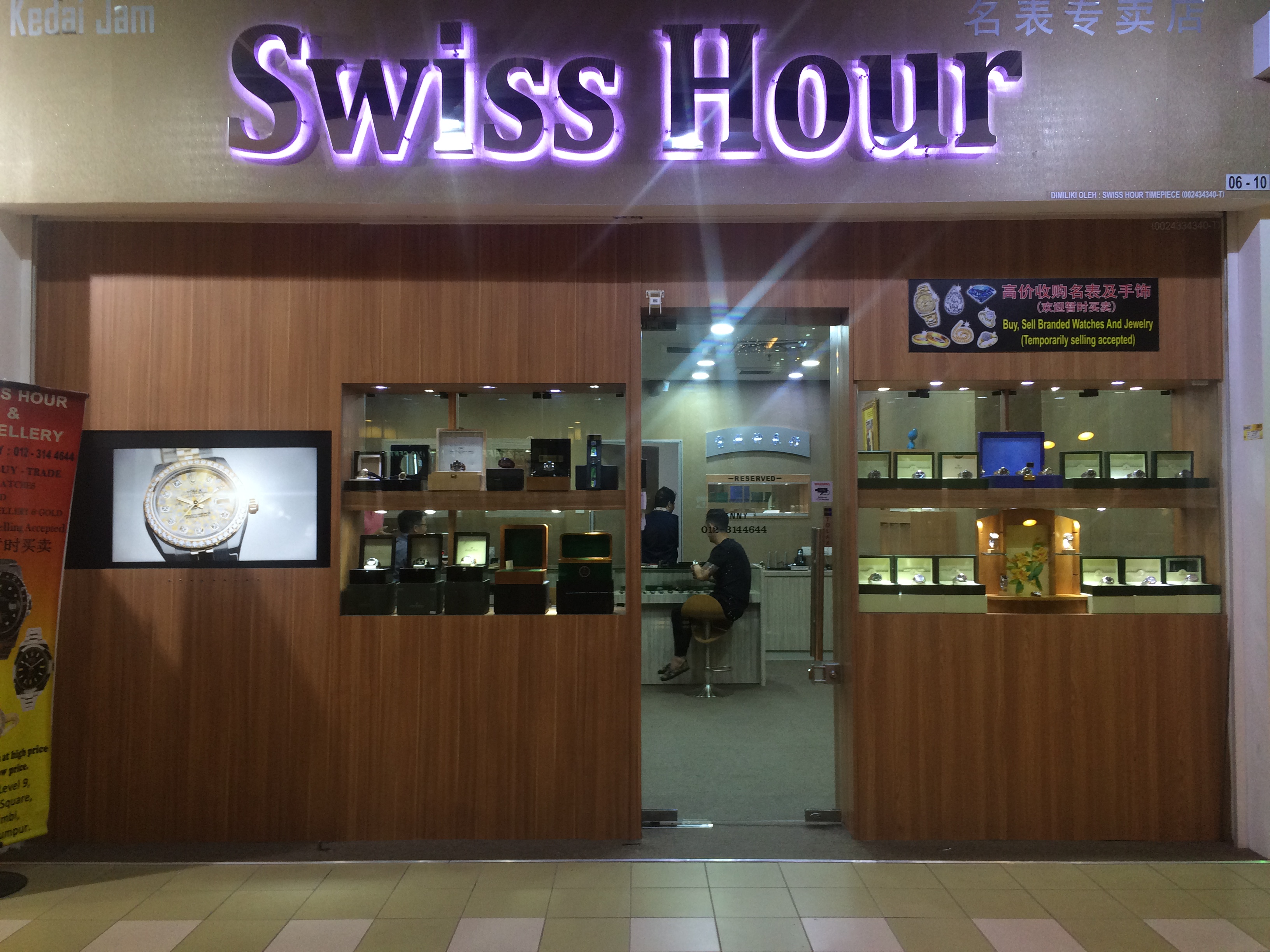 Time square discount swiss made watch